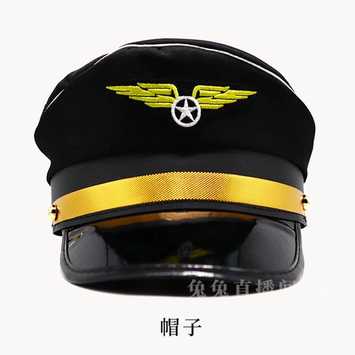 Танцующая современная шапка, регулируемый свисток, популярно в интернете