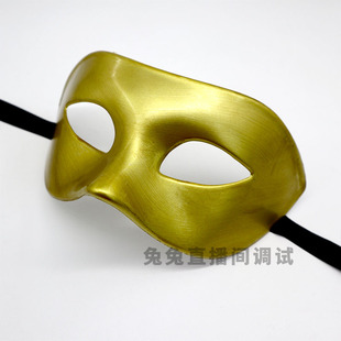 直播间不想露脸半遮面化妆舞会派对走秀百搭半脸面具眼罩简约时尚