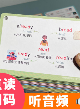 1850剑桥KET单词速记闪卡