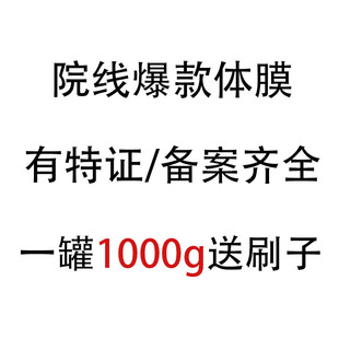 美容院1000g贵妇SPA全身体膜冷白皮修护嫩肤牛油果提亮美白身体乳