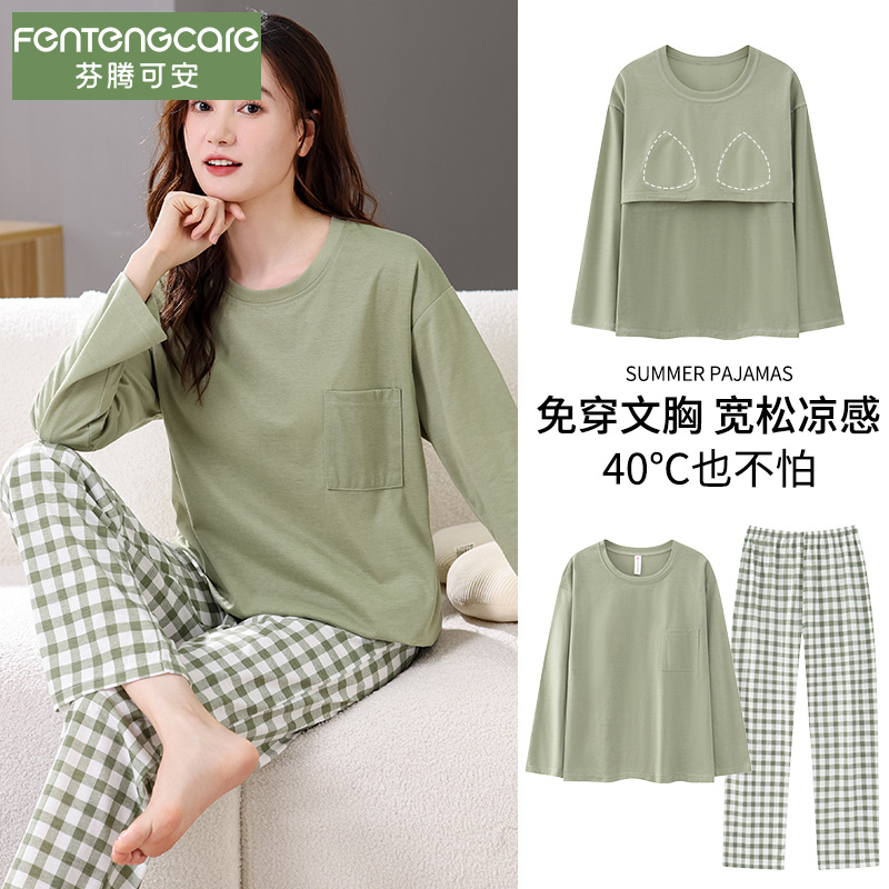睡衣女士秋冬季带胸垫圆领家居服