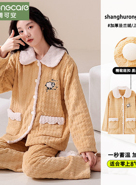 睡衣女冬季加绒加厚珊瑚绒大码新款春秋法兰绒保暖套装毛绒家居服