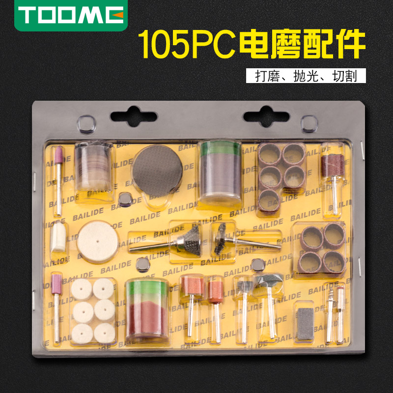 抛光  打磨  切割