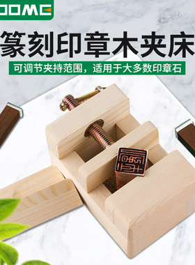篆刻印章多用台钳小型迷你台虎钳工作台家用核雕微雕木夹床夹具