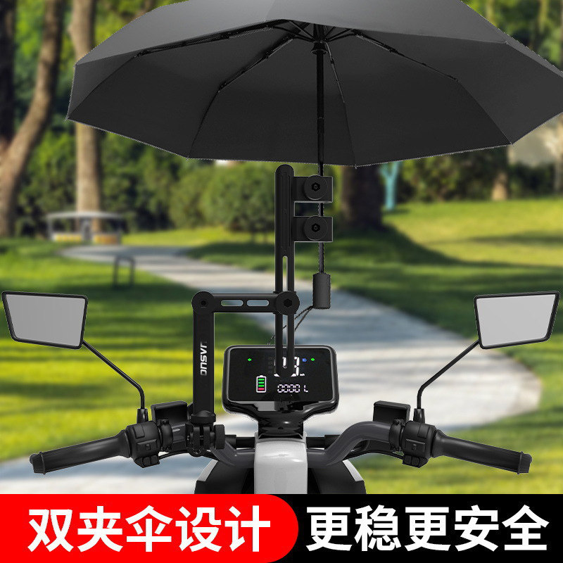 自行车雨伞夹撑伞支架遮阳伞固定器电动单车支撑婴儿推车专用神器