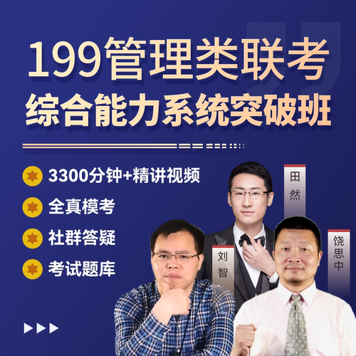 考点齐全 基础突破