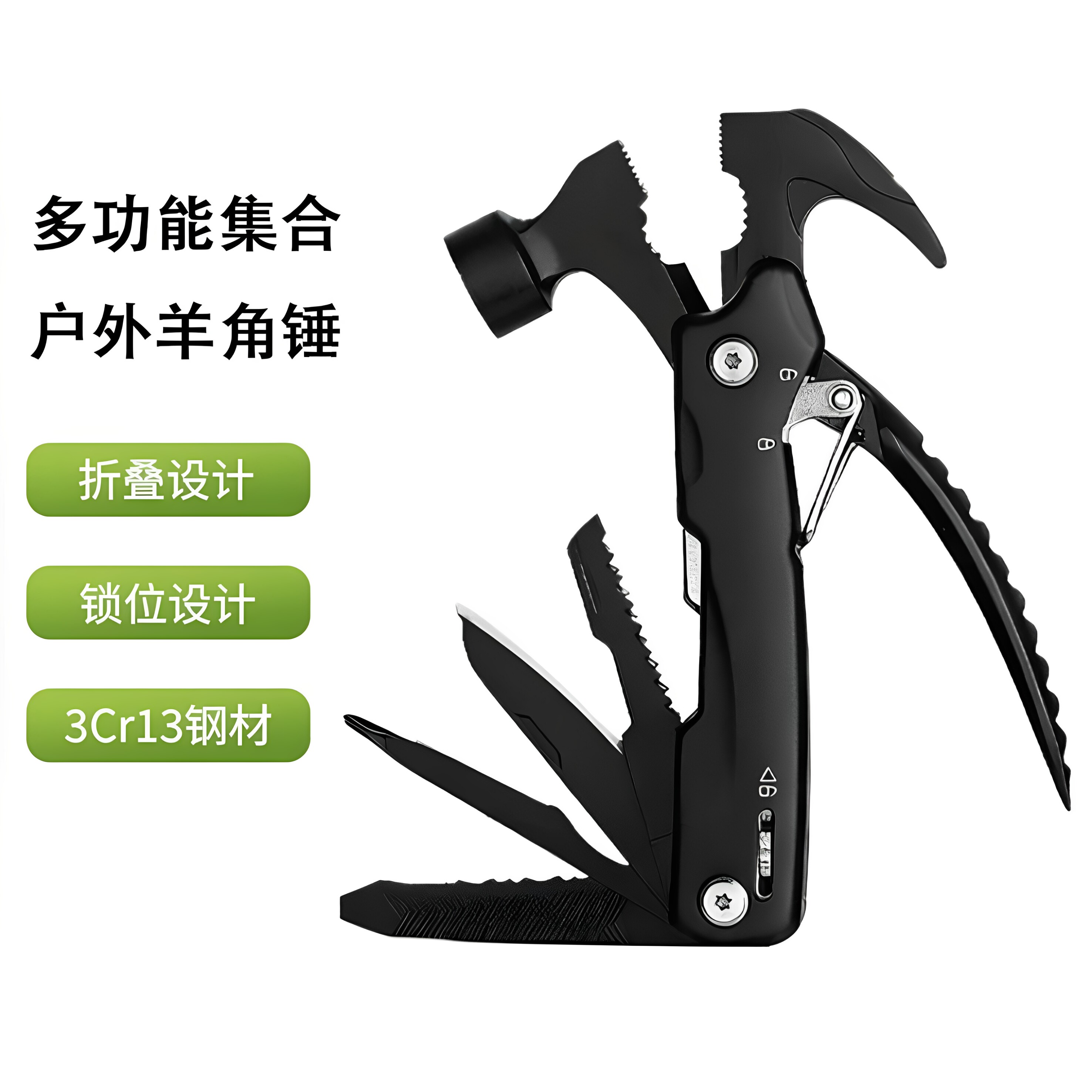 户外车载露营多功能折叠安全锤钳