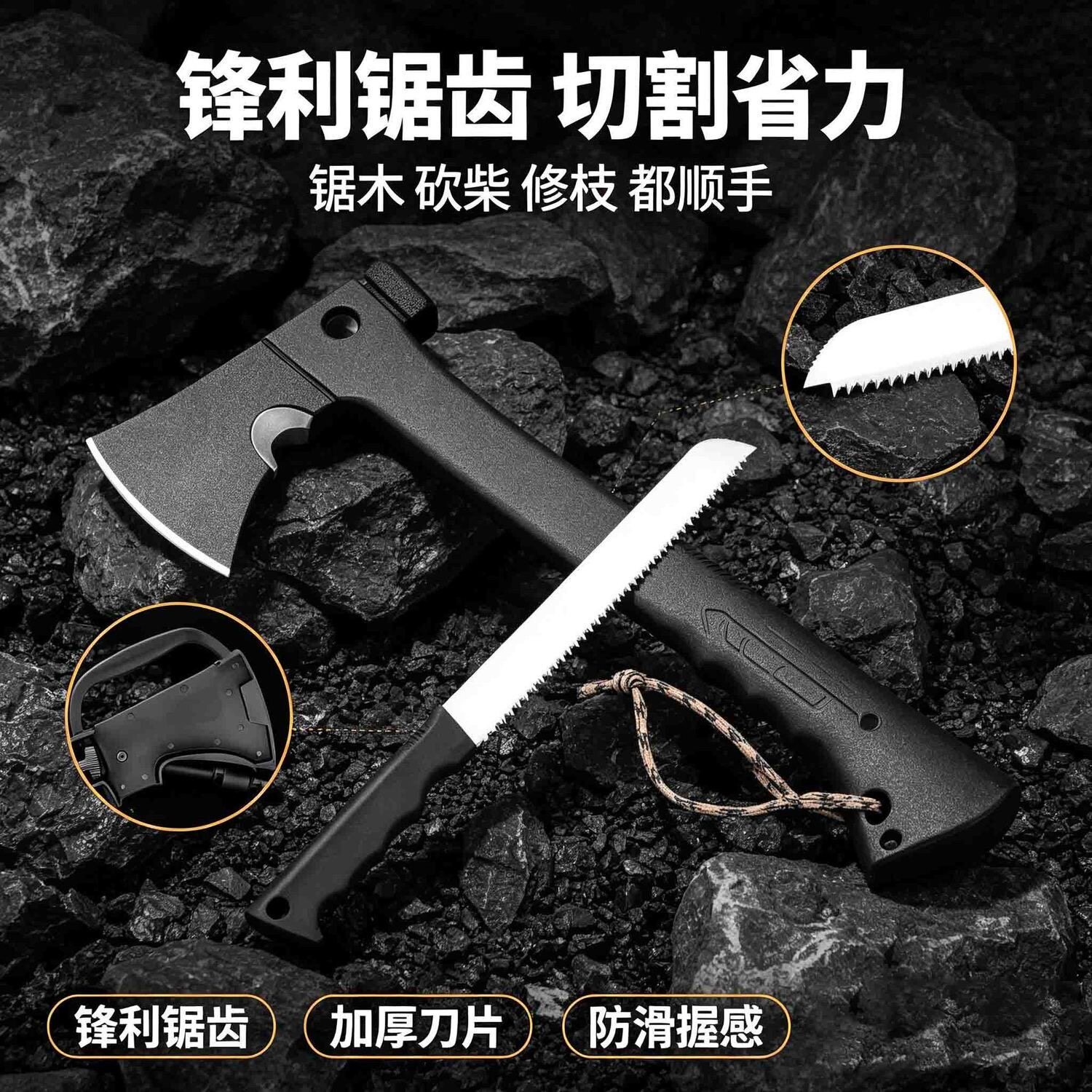 防身斧车载战术斧户外求生手斧