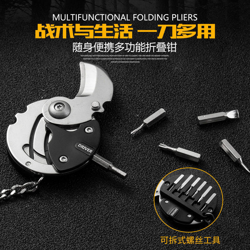 户外EDC多功能挂扣硬币刀折叠刀