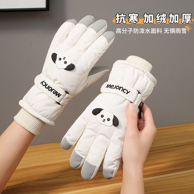骑行手套冬季女士保暖加厚加绒可触屏东北电动车可爱卡通滑雪手套