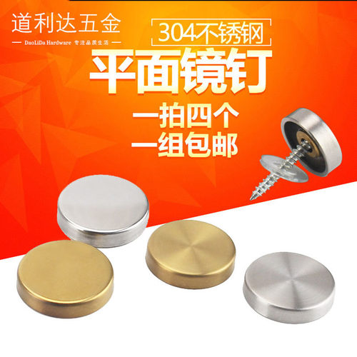304不锈钢不锈钢装饰盖广告牌