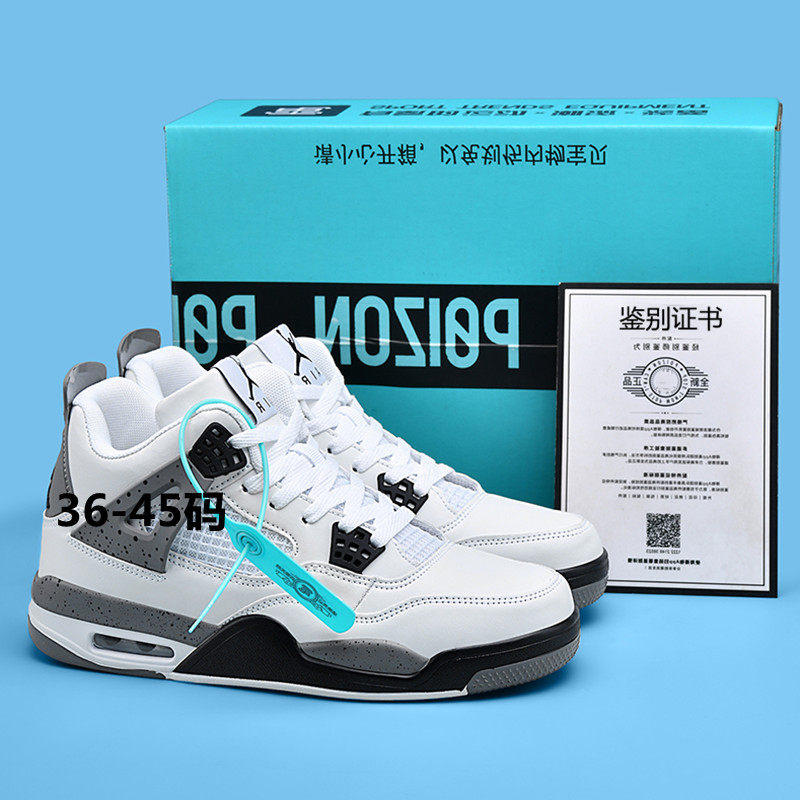 男鞋秋季白水泥气垫蓝球鞋ins潮流青少年运动高帮板鞋黄电母莆田