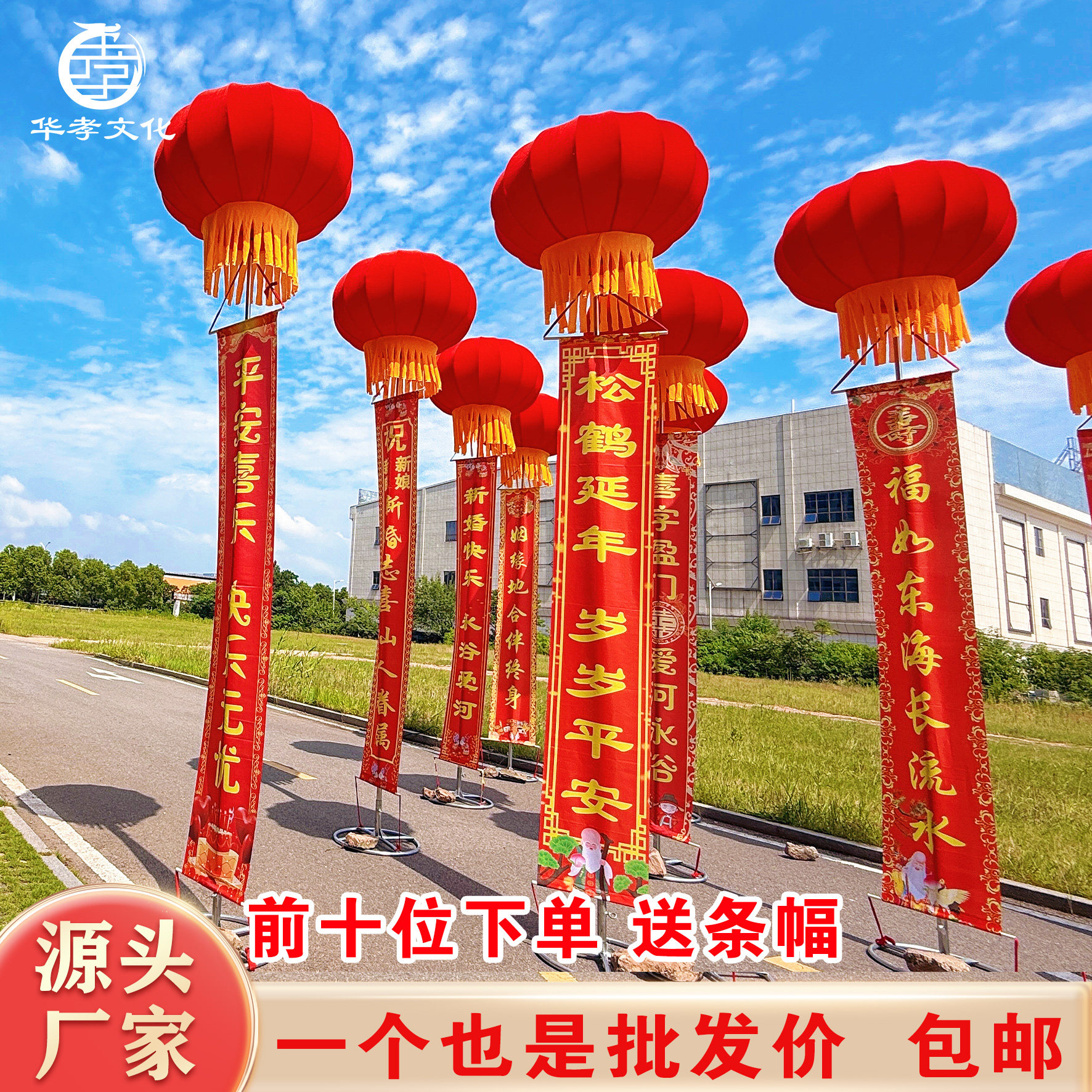 结婚开业空飘气球生日宴灯笼架子图片