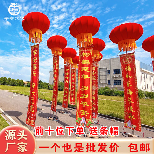 结婚开业空飘气球生日宴灯笼架子