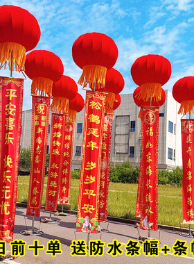 升空空飘气球横幅结婚婚庆开业庆典乔迁祝寿婚礼条幅地飘支架灯笼