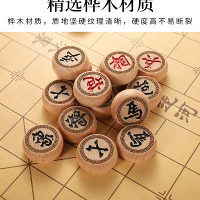 中国象棋实木高档大号成人学生儿童橡棋套装便携式木质折叠像棋盘