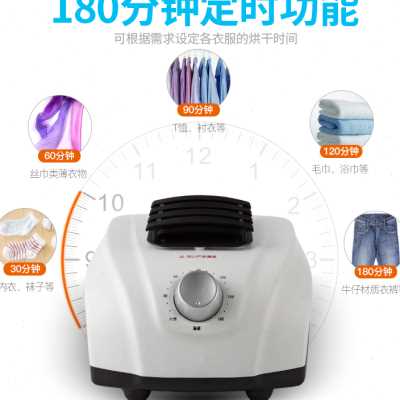 干衣机主机通用烘干机头家用小型宿舍学生暖风烘衣机烘衣机大功率