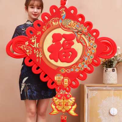 特大号中国结挂件大号红福字招财中式新年客厅商场酒店装饰品壁挂