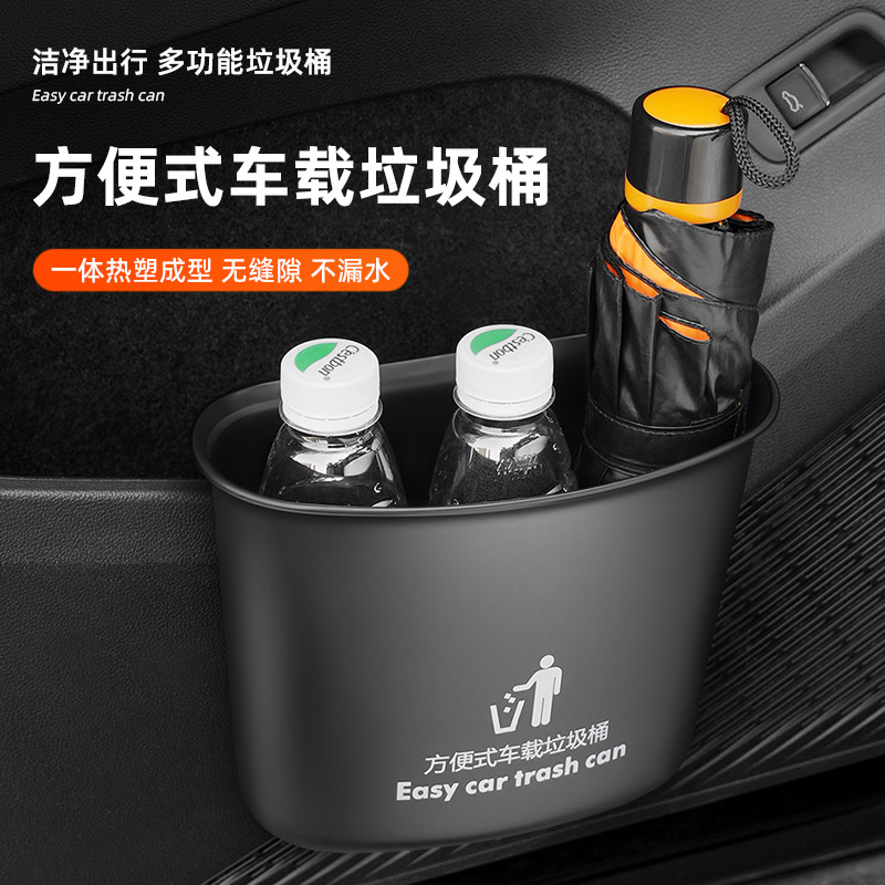 车载垃圾桶挂式汽车内专用