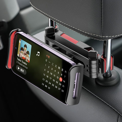 车载平板电脑支架汽车后排