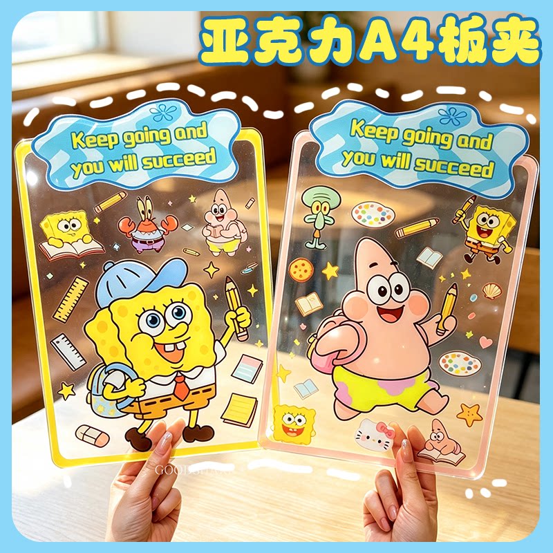 学生A4透明活页试卷夹图片