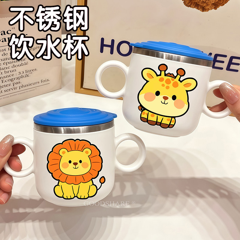 儿童双圆手柄饮水杯可爱防摔耐用双把手宝宝牛奶杯带盖喝水杯子