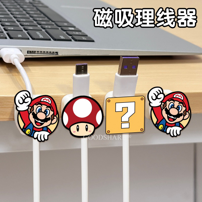 桌面磁吸理线器手机充电线卡扣图片