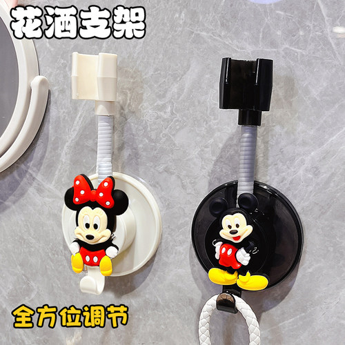 花洒支架可调节免打孔固定器可爱