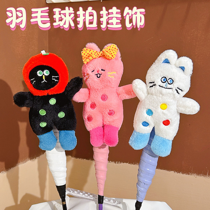 羽毛球拍手胶防滑吸汗图片