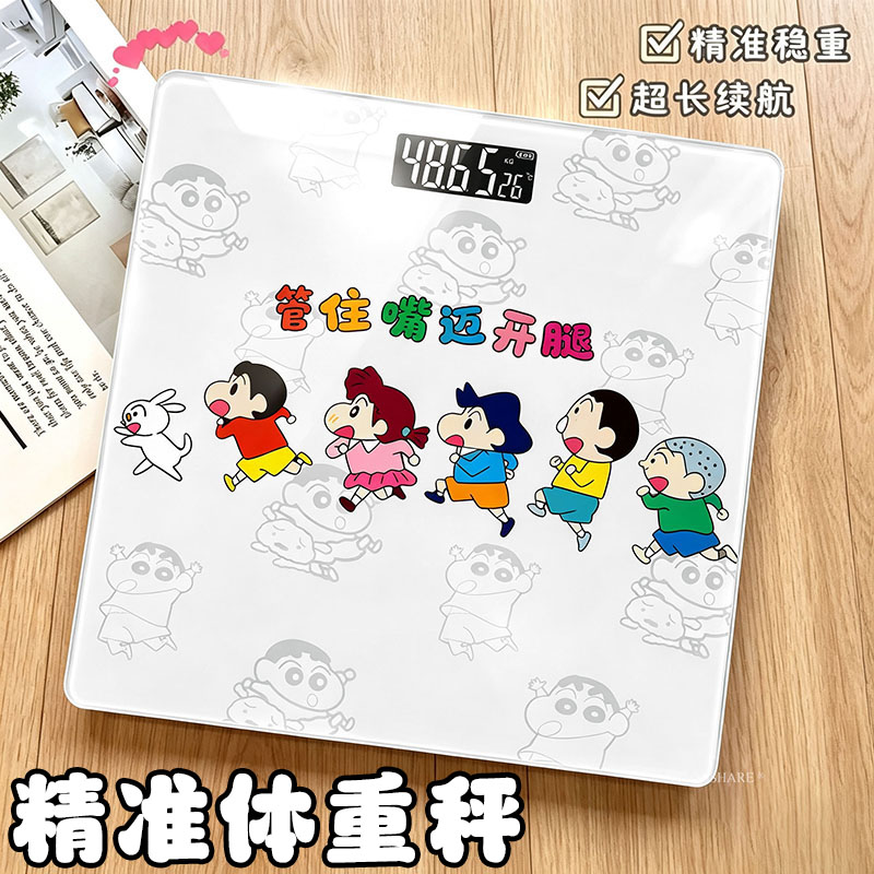 家用体重秤精准称重人体秤可爱卡通持久续航健康秤减肥专用电子秤