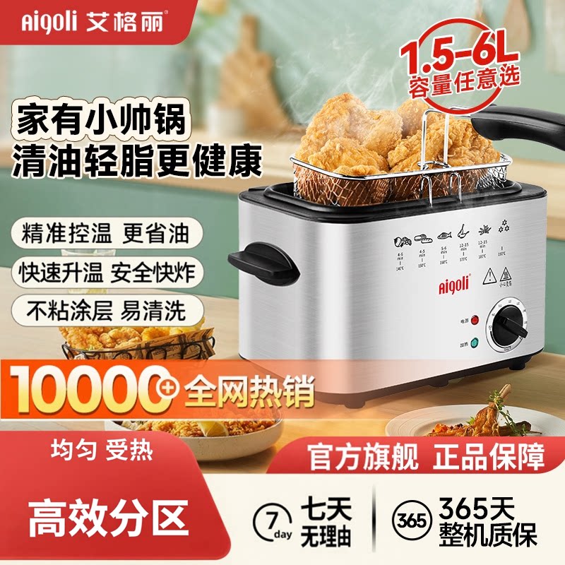 油炸锅家用易清洗电炸锅双仓控温油炸锅不锈钢商用多功能电炸锅炉