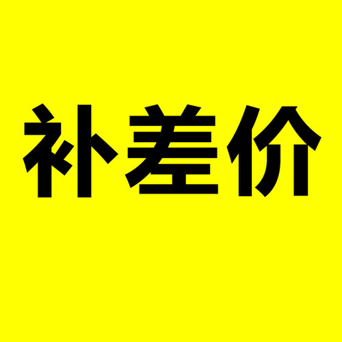 【官方授权秒到账】微脉水印相机会员补差价