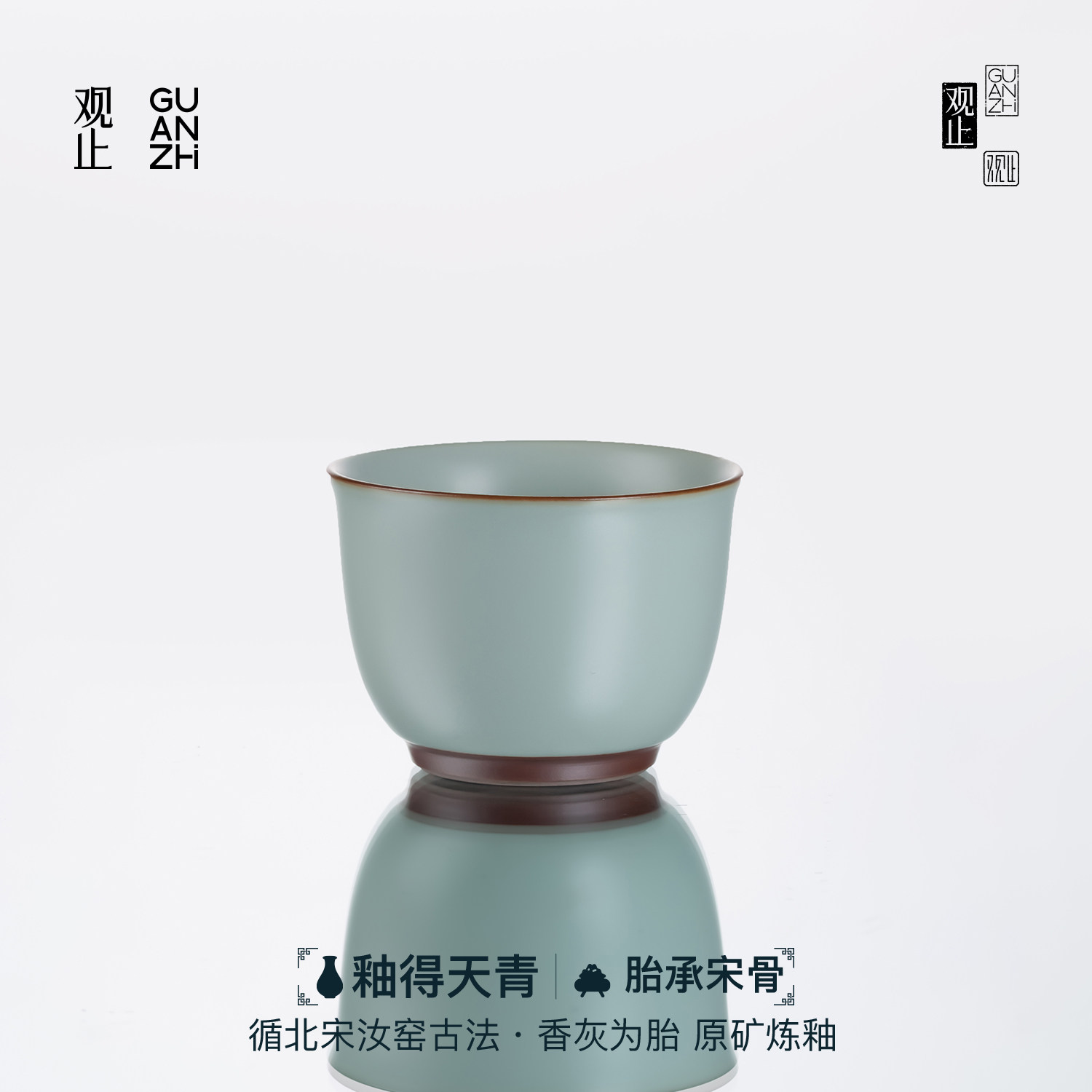 观止原矿汝窑开片主人杯礼盒