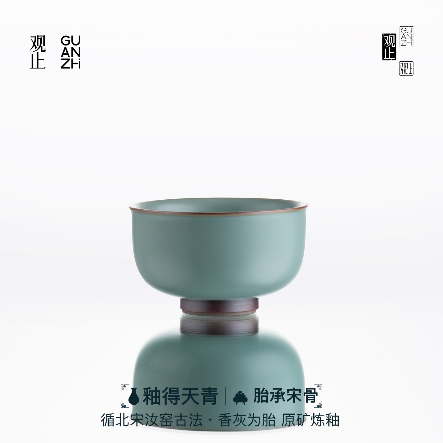 观止高档汝窑主人杯家用茶杯礼盒