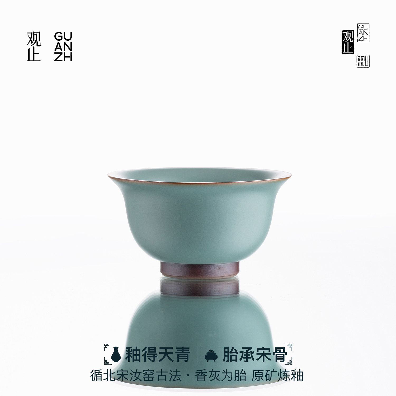 观止原矿天青汝窑主人杯压手杯