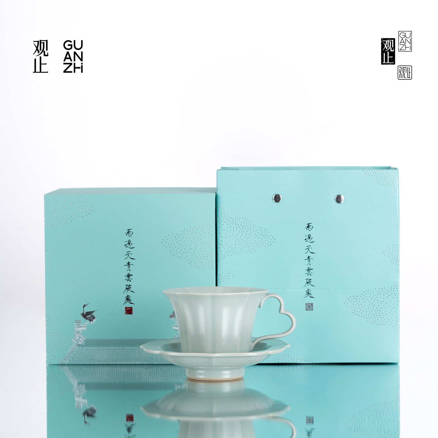 观止天青汝窑咖啡杯碟套装家用陶瓷茶杯高档精致马克杯高档礼盒装