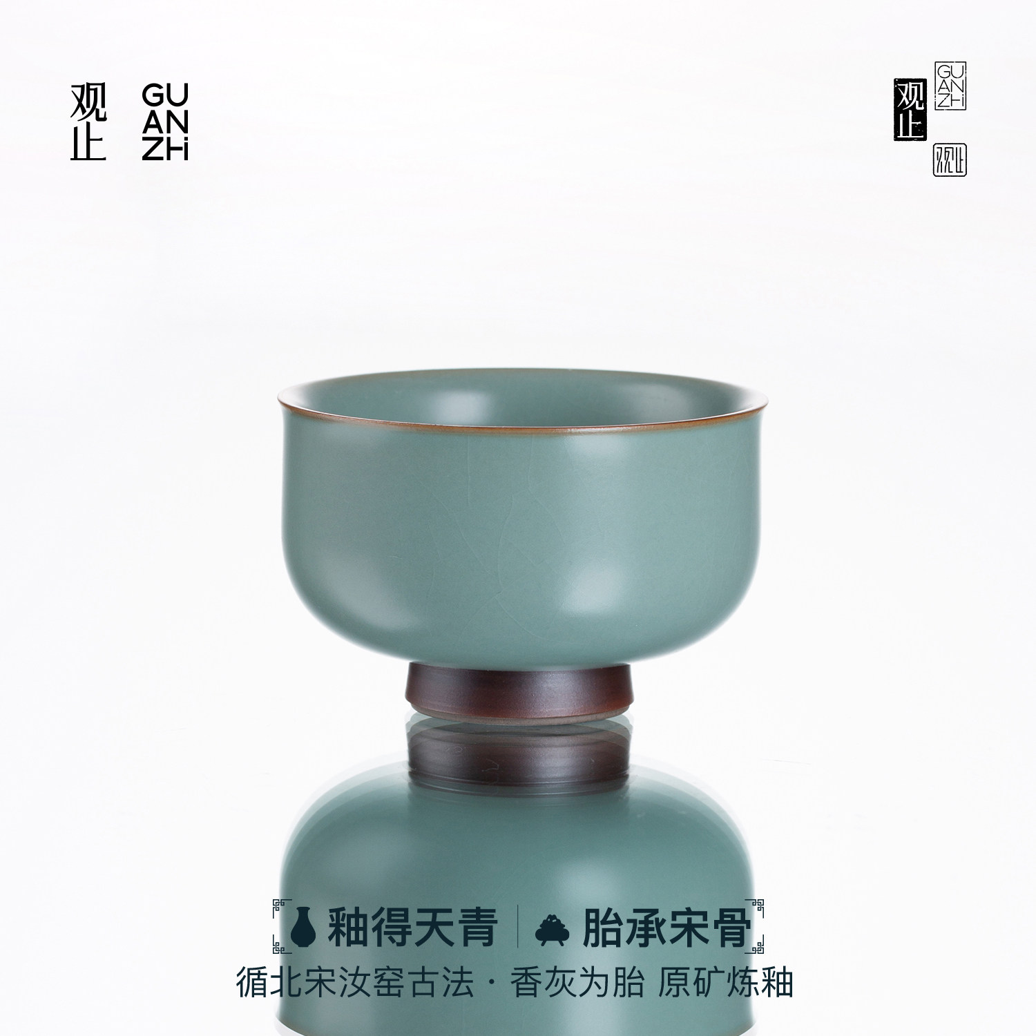 观止汝窑手工高端主人杯礼盒
