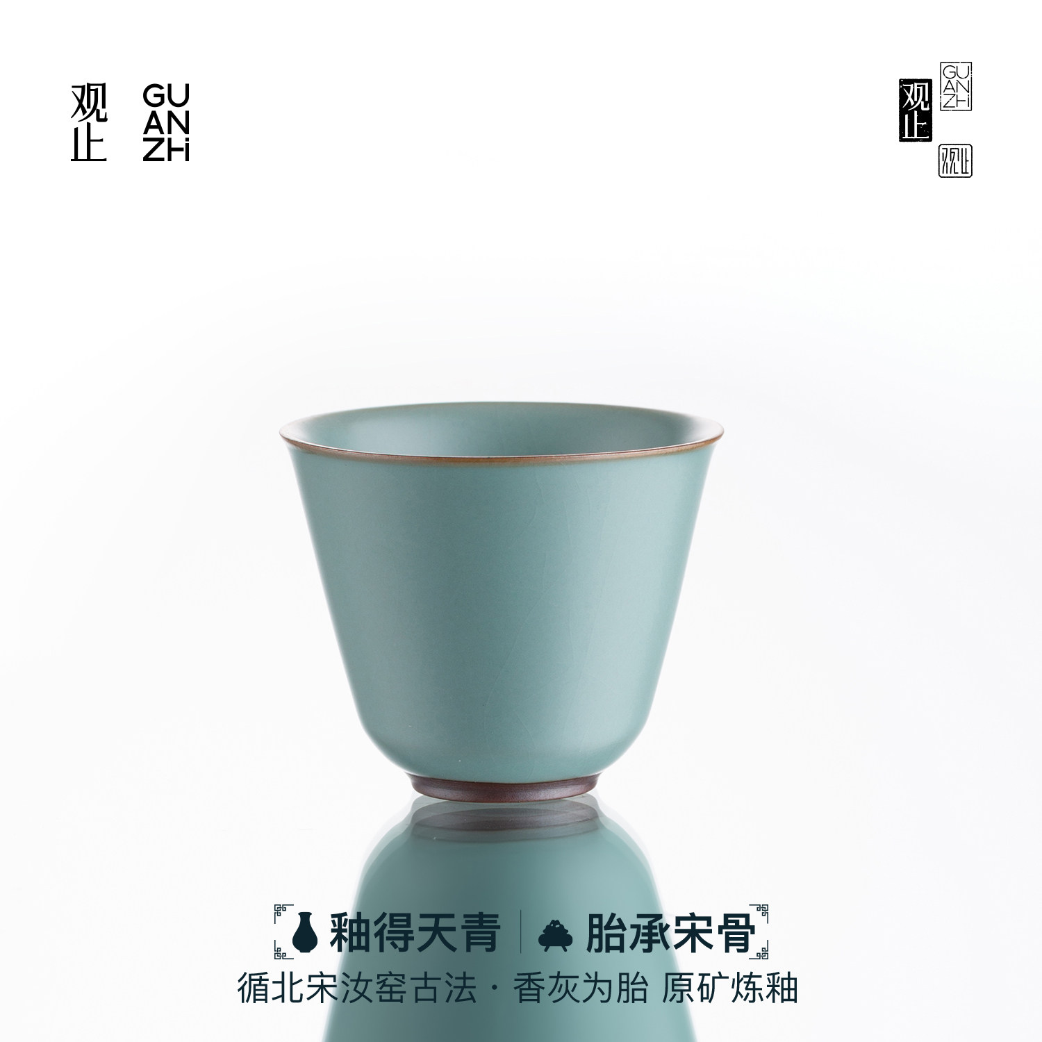 观止汝窑茶杯手工汝瓷主人杯礼盒