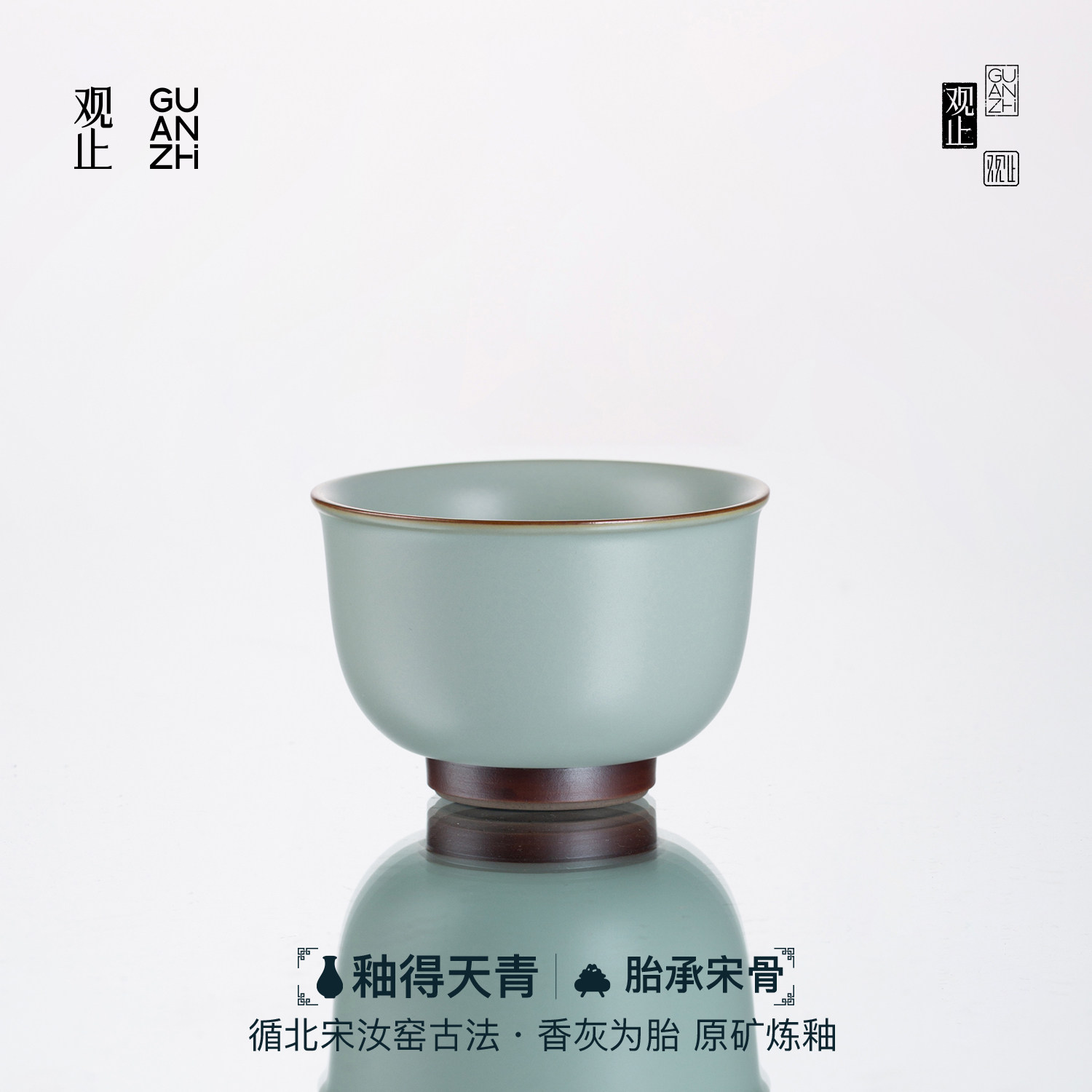 观止汝窑手工开片可养品茗杯茶杯