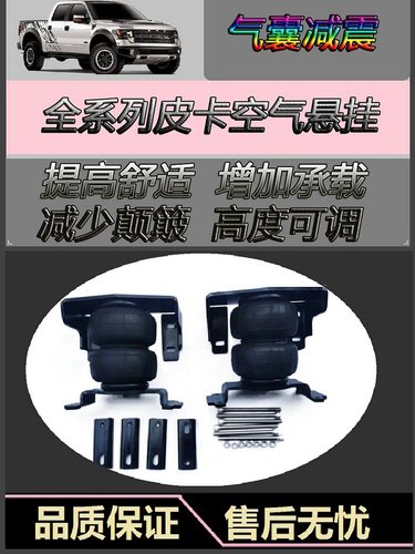 依维柯房车空气悬挂改装减震气囊
