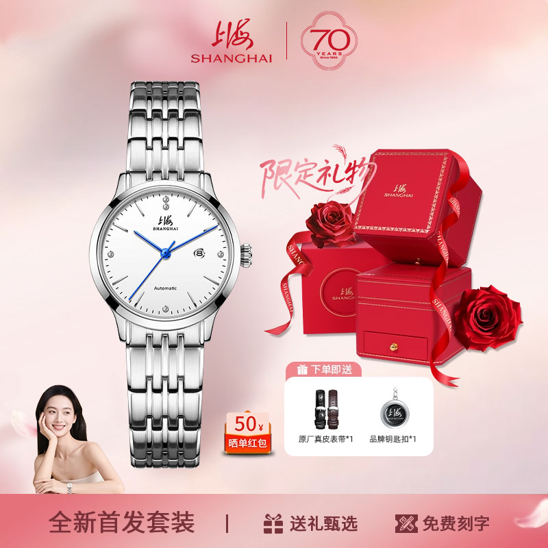 全自动防水简约真钻官方正品手表