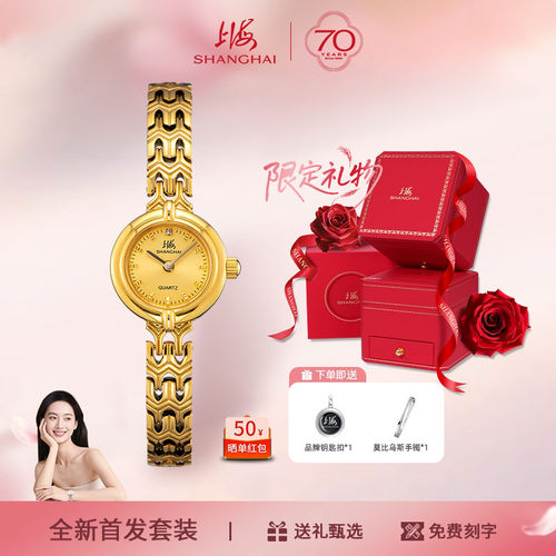 上海手表22MM小表盘复古小金表