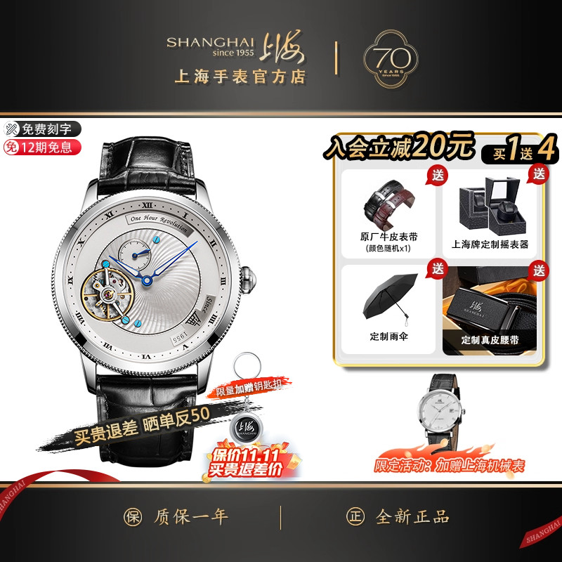 卡罗素手动机械表上海牌防水夜光