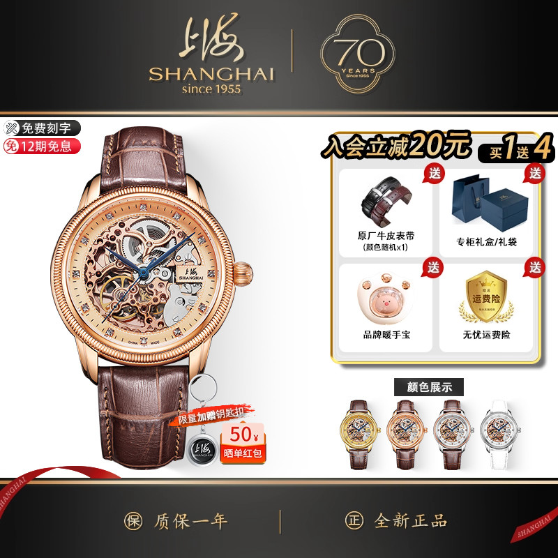 自动机械表镂空防水精钢透底镶钻