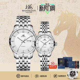 情人节上海手表情侣自动机械表官方休闲防水夜光3112 情人礼物