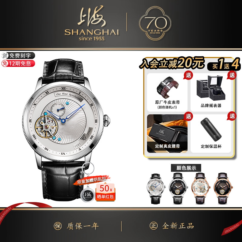 卡罗素手动机械表上海牌防水夜光