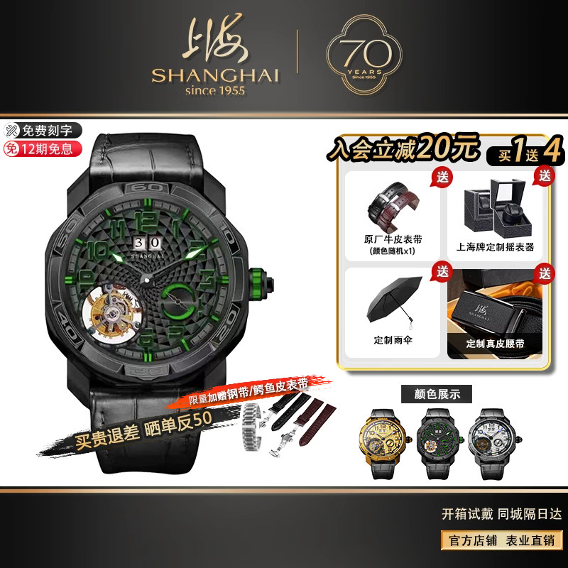 上海手表男FAB陀飞轮旗舰正品