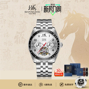 上海手表男黑白熊猫多功能自动机械表防水夜光数字盘新款 6021送礼