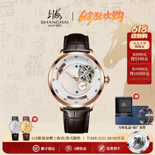 卡罗素手动机械表上海牌防水夜光