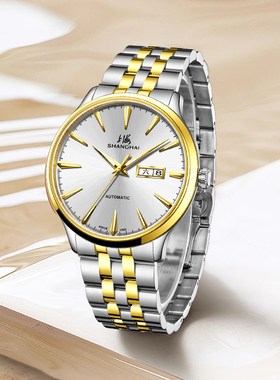Shanghai watch, men's automatic mechanical watch, model 3085